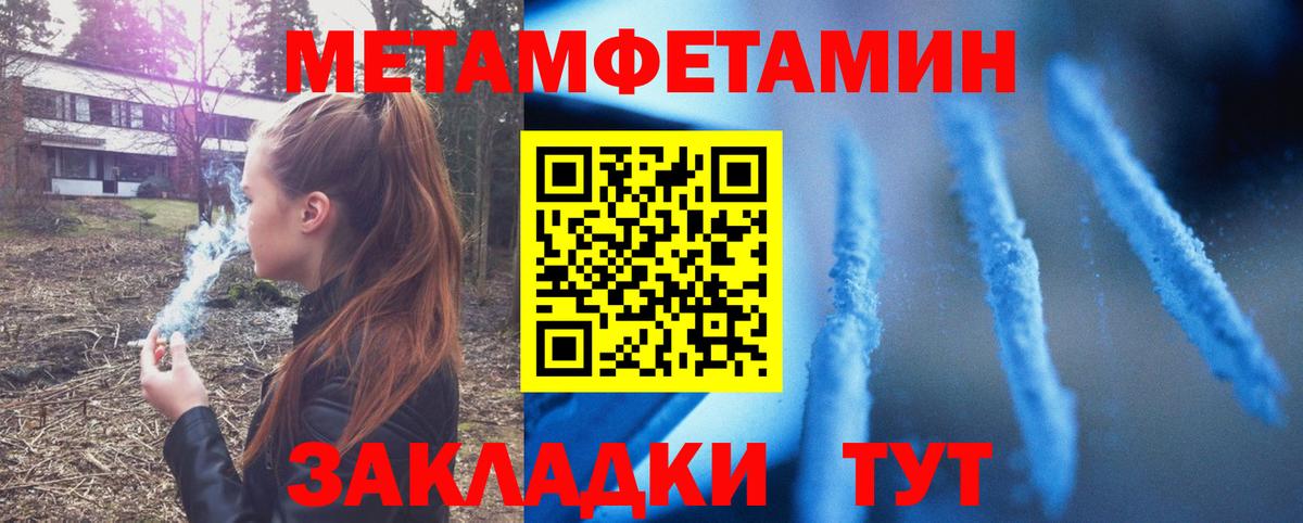 Ногинск  АМФ  Вход с VPN  АМФЕТАМИН 98% 