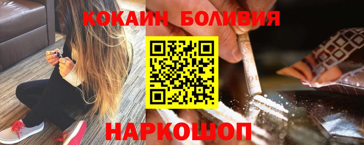 COCAIN VHQ Ногинск