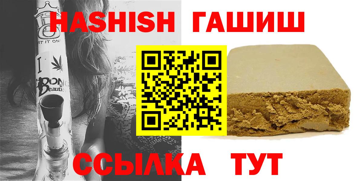 ГАШ 40% ТГК Ногинск