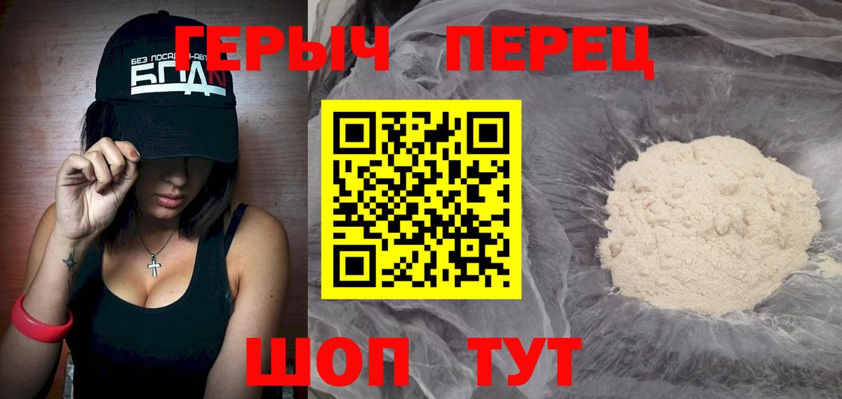 COCAIN  Лсд 25  Ногинск  A PVP СОЛЬ   Канабис  Мефедрон   Вход с VPN  Вейп ТГК  ЭКСТАЗИ 