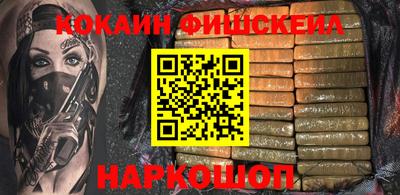 mix Пушкино