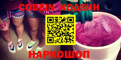 прущие грибы Славянск-на-Кубани