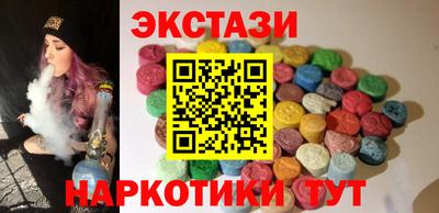 ПСИЛОЦИБИНОВЫЕ ГРИБЫ Пугачёв