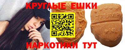 ПСИЛОЦИБИНОВЫЕ ГРИБЫ Пугачёв