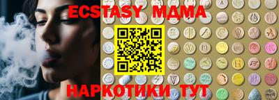 ПСИЛОЦИБИНОВЫЕ ГРИБЫ Пугачёв