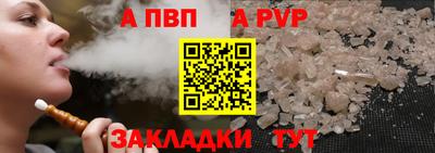 ПСИЛОЦИБИНОВЫЕ ГРИБЫ Пугачёв