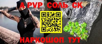 ПСИЛОЦИБИНОВЫЕ ГРИБЫ Пугачёв