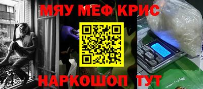 ПСИЛОЦИБИНОВЫЕ ГРИБЫ Пугачёв