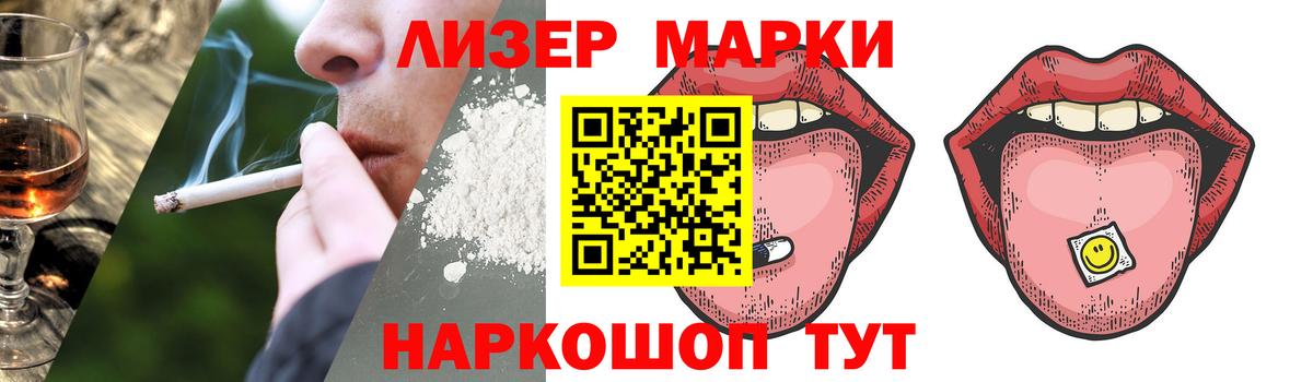 LSD-25 экстази кислота Ногинск