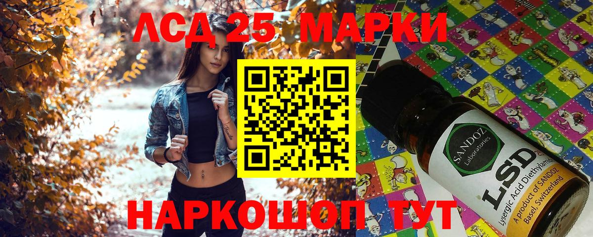 Ногинск  Наркотические марки  даркнет сайт  Марки NBOMe 1,5мг  Вход с VPN 