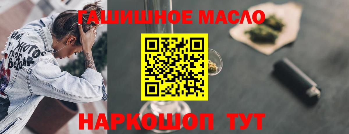 Дистиллят ТГК концентрат Ногинск