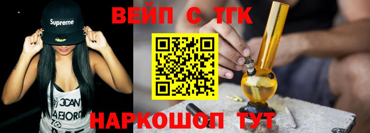 Ногинск  ТГК концентрат  Вход с VPN 