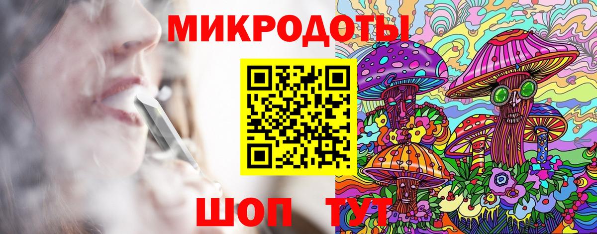 Ногинск  Галлюциногенные грибы Cubensis  купить   Вход с VPN  Галлюциногенные грибы Cubensis 
