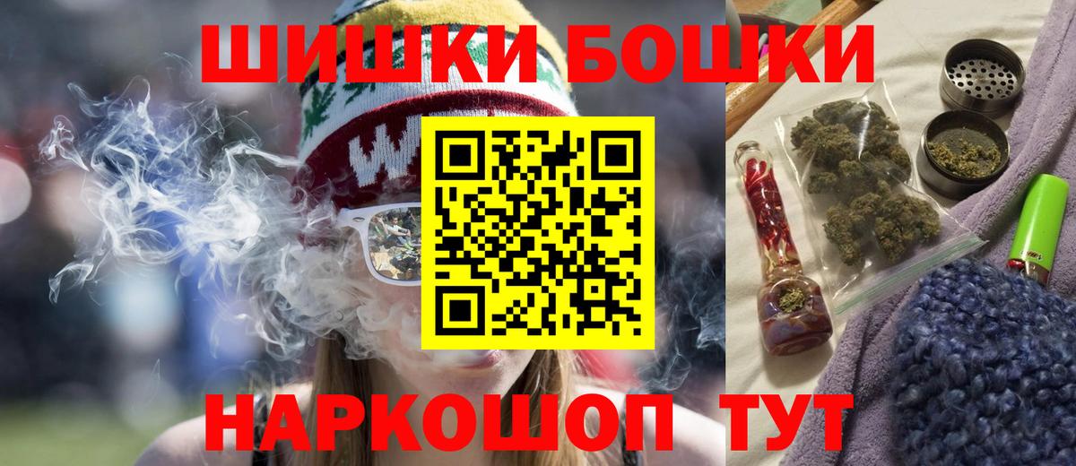 Канабис планчик  Марихуана семена  Ногинск  Вход с VPN 