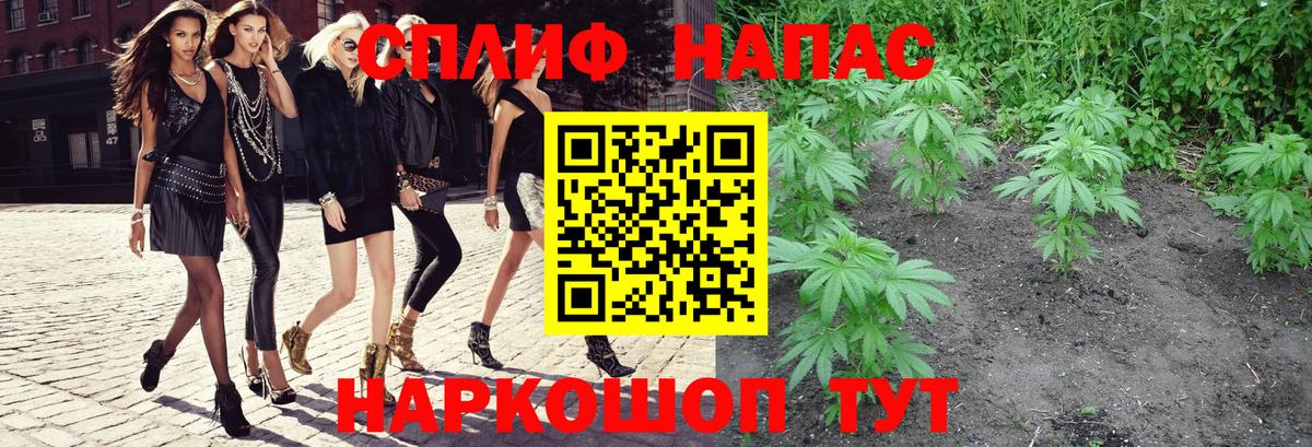 Марихуана индика Ногинск